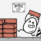 茶叶蛋大作战 图标